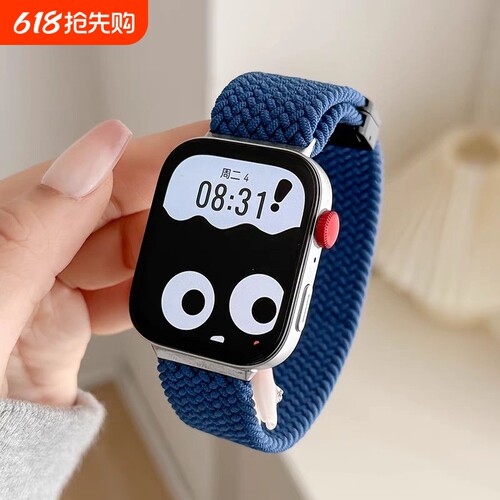 适用华为watch fit3/4表带fit4pro新款磁吸弹力尼龙编织磁吸扣替换带智能运动回环腕带活力/雅致时尚款