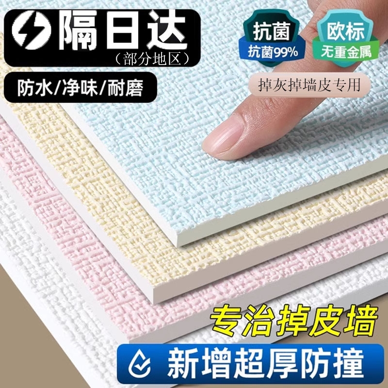 ۻ㣺ǽֽ ɫ50CM*10סӺ3MM??ճ רǽ汳ǽֽ26.41Ԫ