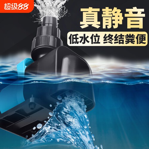 鱼缸超静音变频过滤循环潜水泵