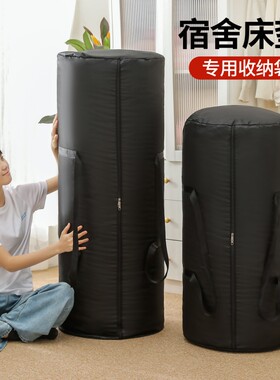 圆筒袋被子袋海绵床垫收纳袋乳胶垫牛津布搬家打包袋防水加厚棉被