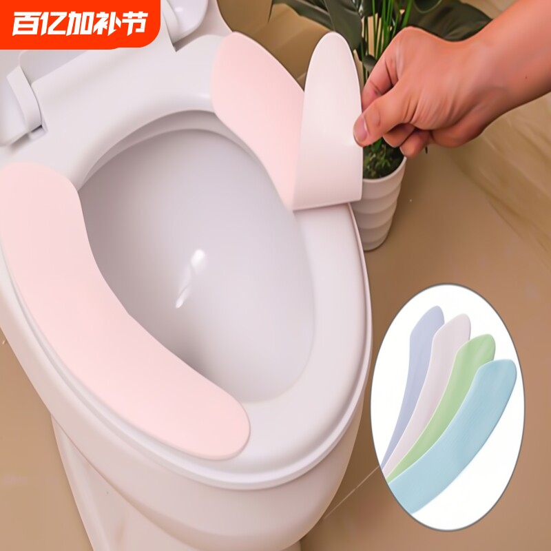 马桶坐垫通用马桶贴圈坐便器垫圈坐便套加厚冬季马桶套粘贴毛绒