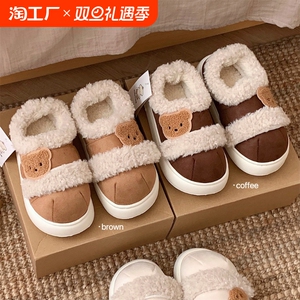 细细条 高级冬女复古拼色面包鞋休闲可爱小熊简约羊羔毛休闲板鞋
