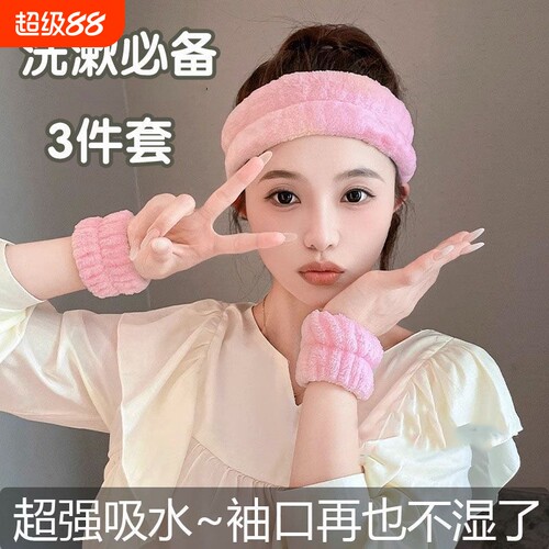 蝴蝶结手腕带三件套|千人加购