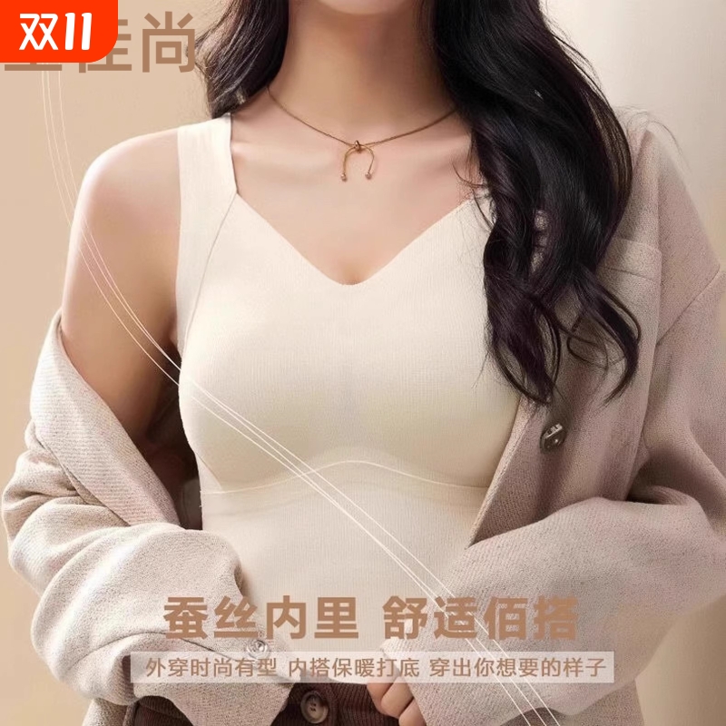 德绒双层蚕丝贴片免穿文胸加厚
