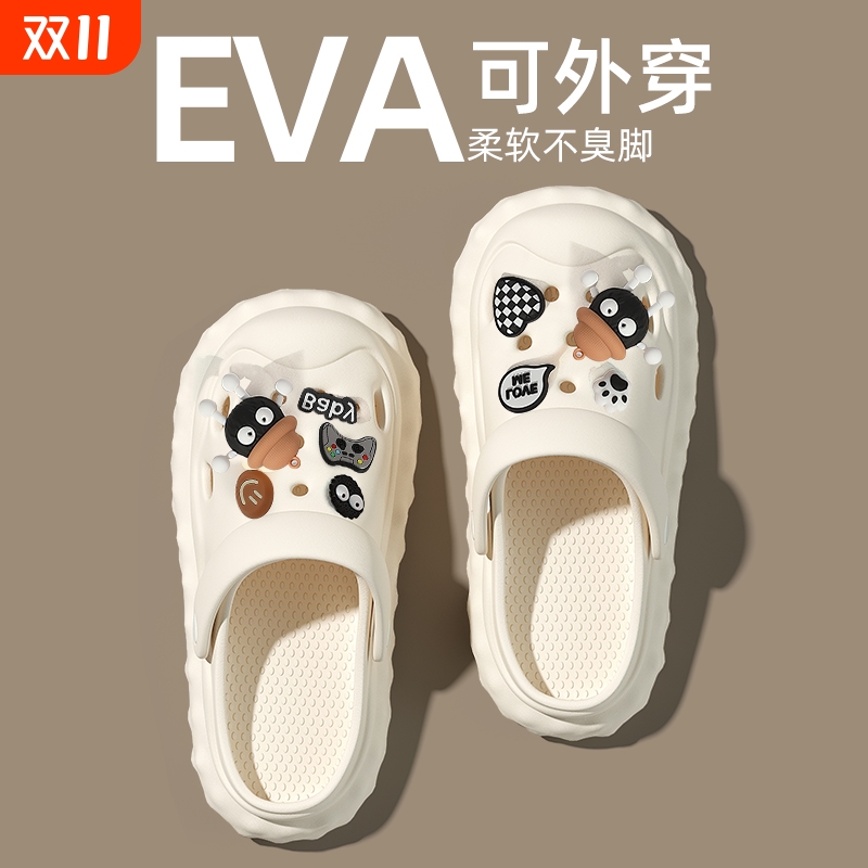 猫力厚底洞洞鞋女士|千人加购