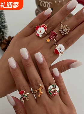 7件套圣诞元素戒指套装 欧美2025冬季新潮时尚网红ins风指环组合