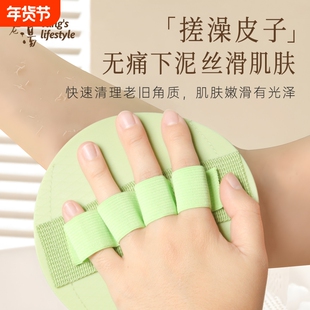 老汤搓澡巾搓澡皮子正版搓澡神器女士专用强力搓泥2024新款洗澡巾