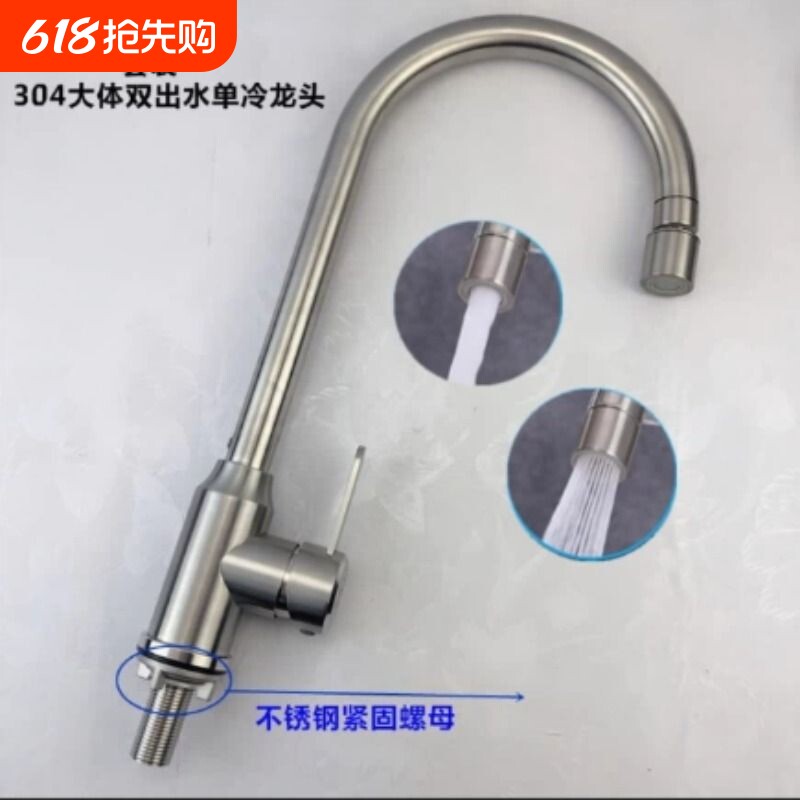 304不锈钢面盆厨房大底座单冷水龙头洗菜盆洗手盆水槽洗碗池