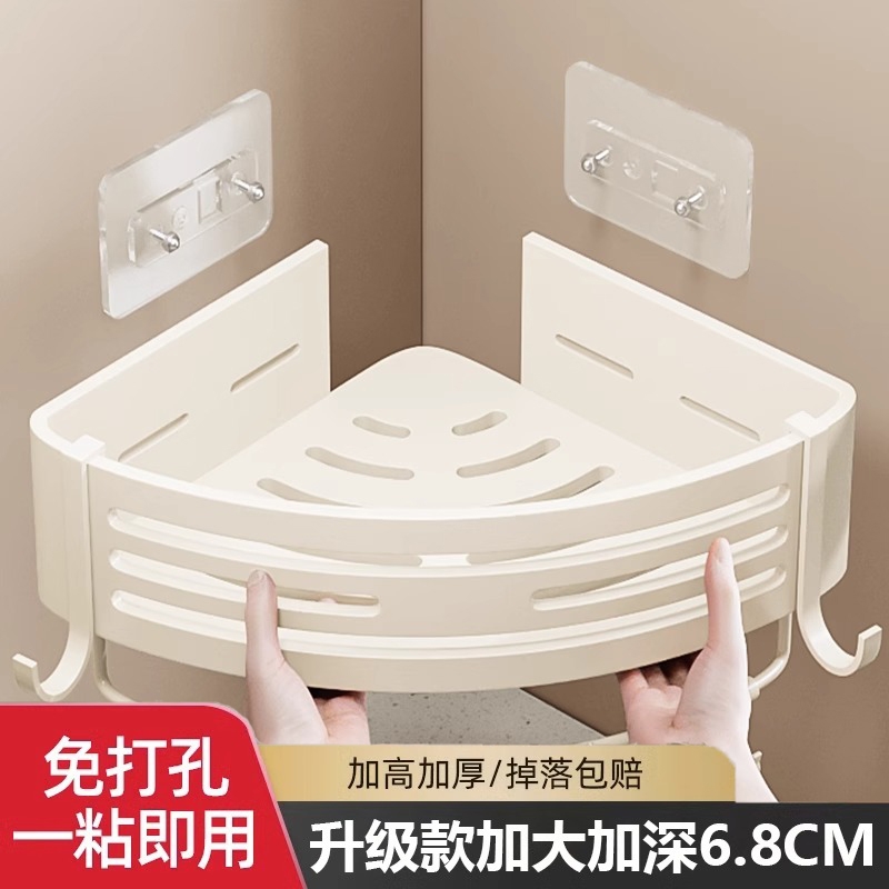 免打孔卫生间浴室三角置物架厕所洗手间洗漱台墙上收纳挂架太空铝