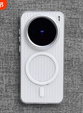 适用Findx9/x8s+文艺X6/x7Ultra瓦楞光栅冰雾磨砂白磁吸X300手机壳OPPO薄Reno13亚克力4s一加Ace5好看X200pro