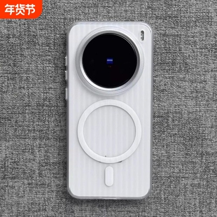 适用Findx9/x8s+文艺X6/x7Ultra瓦楞光栅冰雾磨砂白磁吸X300手机壳OPPO薄Reno13亚克力4s一加Ace5好看X200pro