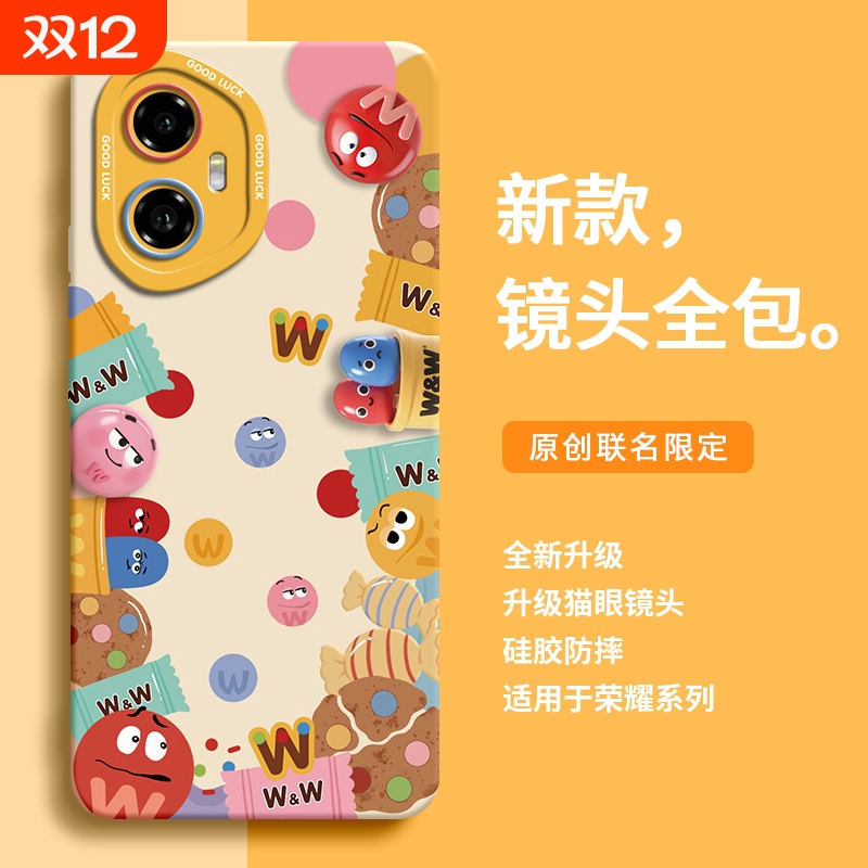 适用荣耀手机壳硅胶欢乐彩豆环绕