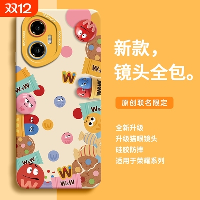 适用荣耀手机壳硅胶欢乐彩豆环绕