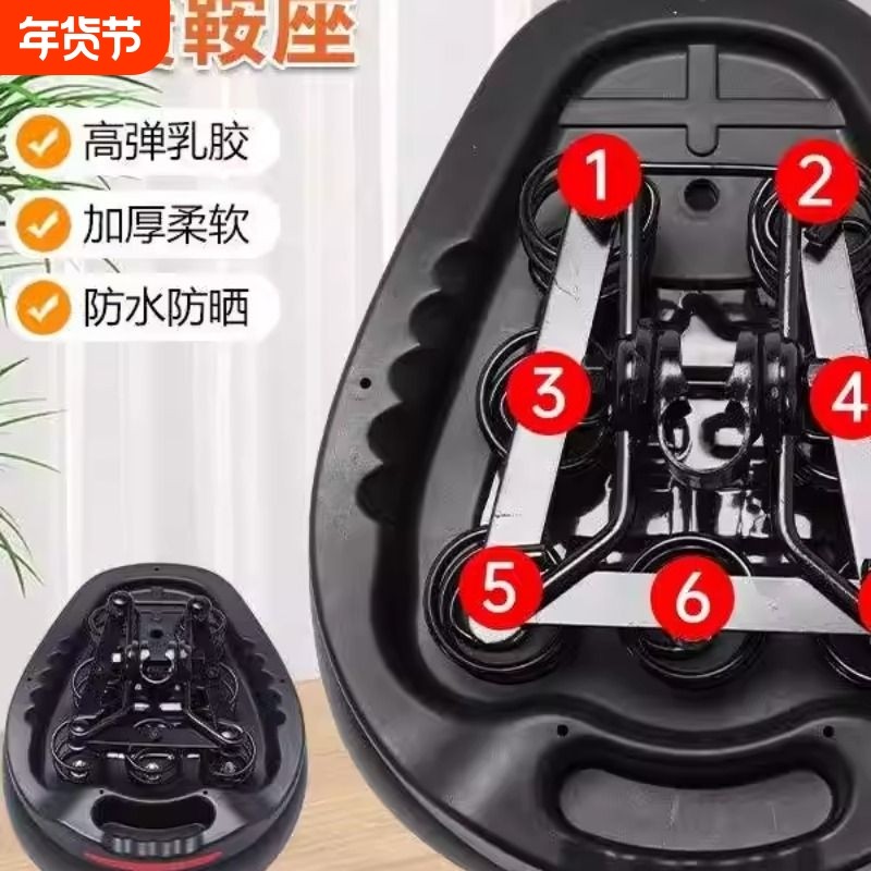 电动车坐垫车座电瓶车鞍座代驾车座垫座子加厚加大座椅坐凳坐包椅,电动车/配件/交通工具,电动车坐垫,淘宝优惠券,粉丝福利购,淘宝优惠卷