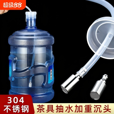 茶道加重上水管配件|千人加购