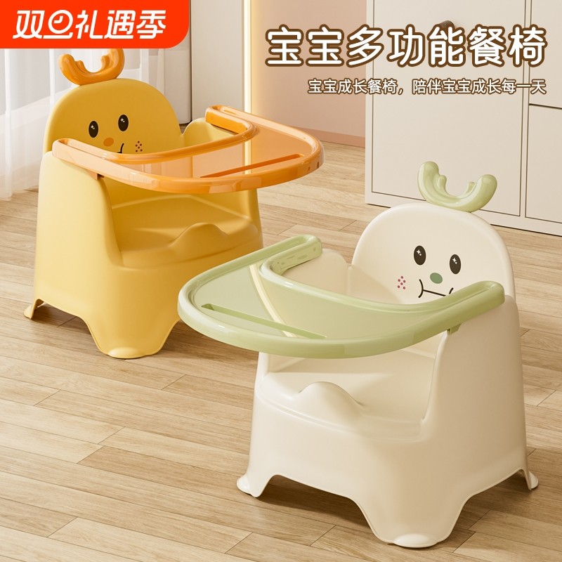 宝宝餐椅可拆洗婴儿餐桌椅儿童成长椅靠背椅吃饭小凳子家用小椅子