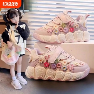 女童运动鞋2026春夏新款花朵时尚老爹鞋洋气儿童休闲鞋女孩跑步鞋