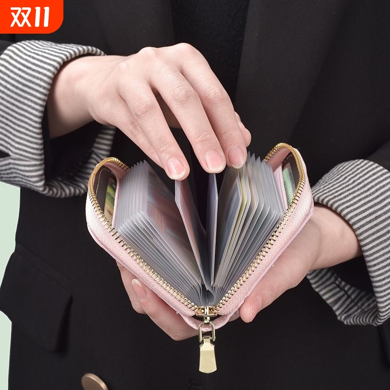 卡包女士防消磁多卡位驾驶证证件包钱包轻奢防盗刷大容量银行卡套
