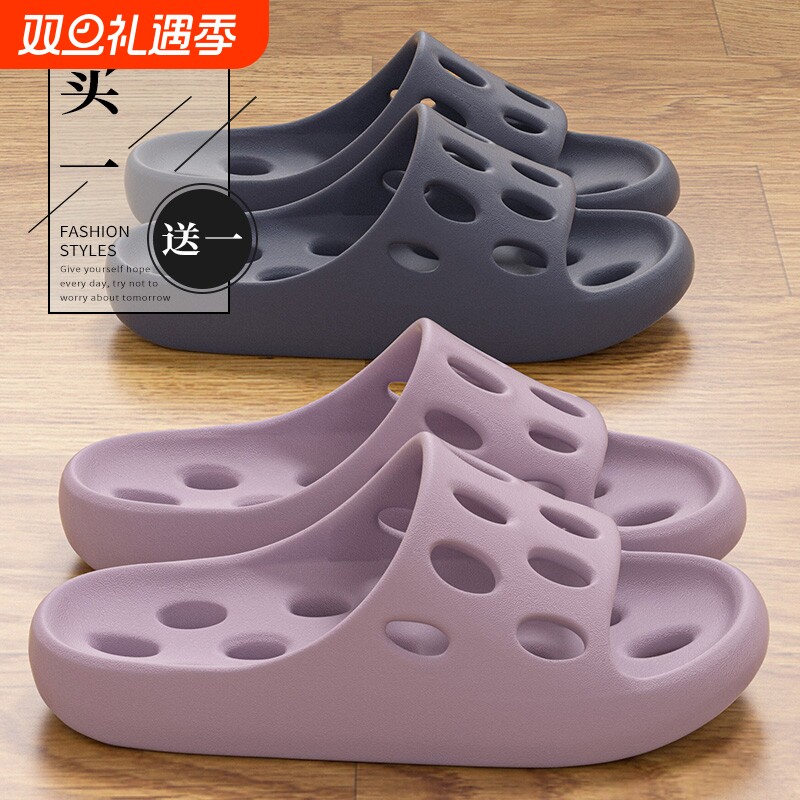 买一送一静音浴室拖鞋女夏季新款凉拖鞋漏水速干防滑居家洗澡专用