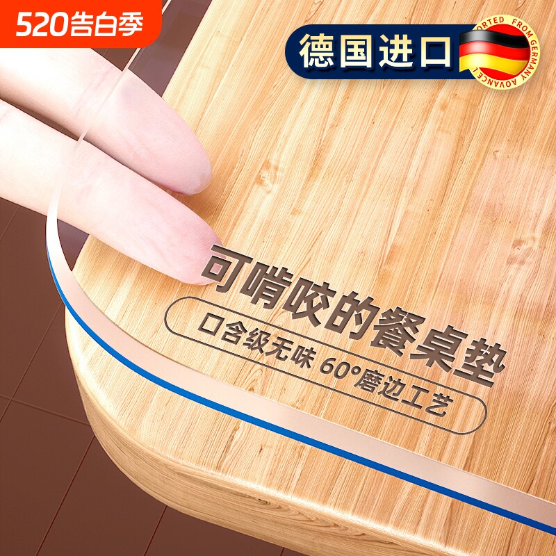 软玻璃pvc透明桌布防水防油免洗书桌垫桌子面保护餐桌垫茶几台布