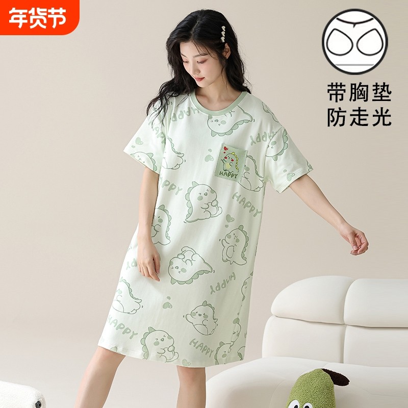 2025可爱女士睡衣带胸垫小恐龙新款睡裙短袖夏季可外穿家居服薄款