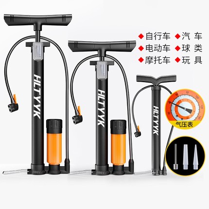 打气筒自行车家用通用电动汽车高压泵便携气管子篮球充气泵气压