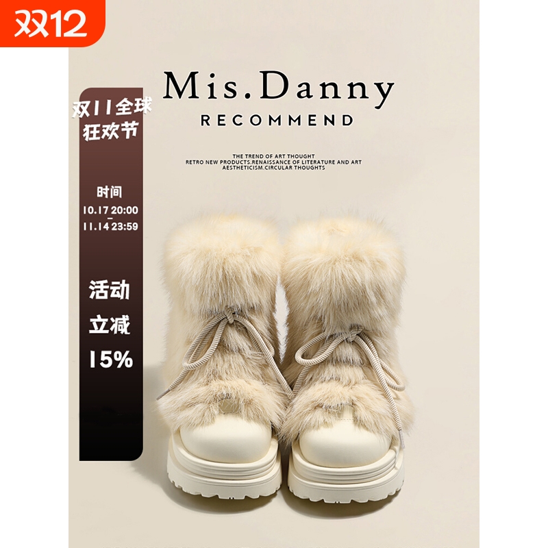 与爱私奔~毛毛防滑雪地靴女2025秋冬加厚毛绒厚底棉鞋大头短靴子