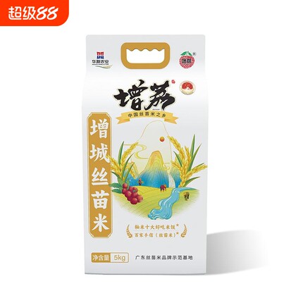 增荔 增城丝苗米10斤国家地标（增城特产）南方籼米 大米5kg