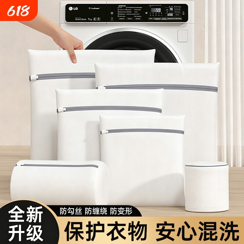洗衣袋洗衣机专用防变形内衣羊毛衫过滤网袋毛衣护洗袋机洗细网