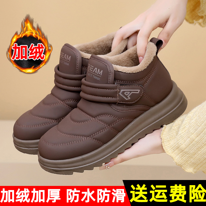 回力雪地靴女款2025新款冬季加绒女鞋防水防滑妈妈鞋时尚保暖棉鞋