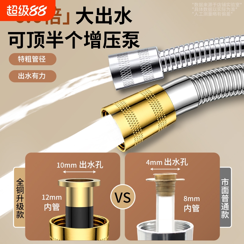 花洒大流量淋浴软管连接热水器