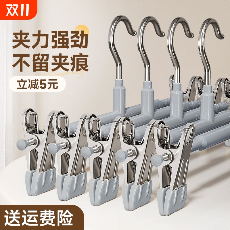 裤架夹子裤子专用收纳神器家用无痕防滑不锈钢挂衣架jk裙子晾晒夹