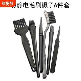 毛刷清洗PCB线路板洗板防静电刷子小中号大号直柄硬毛塑料曲柄牙