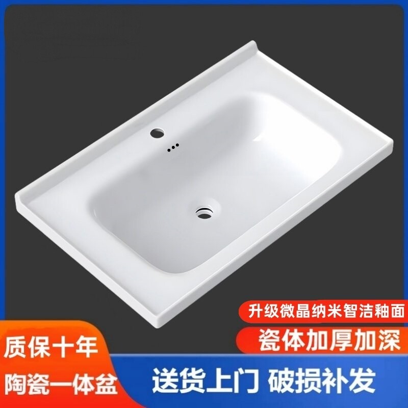 陶瓷半嵌入式洗手盆洗脸盆卫生间一体台中盆浴室柜洗面盆单盆单孔