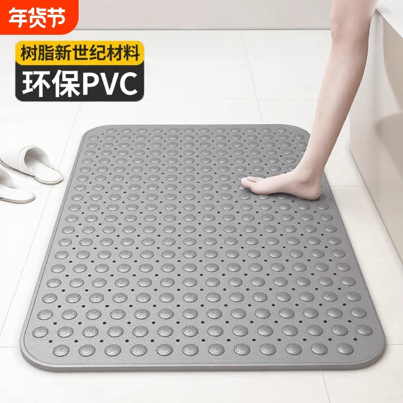 浴室防滑垫淋浴房卫生间洗澡垫子儿童防摔脚垫子环保PVC按摩地垫