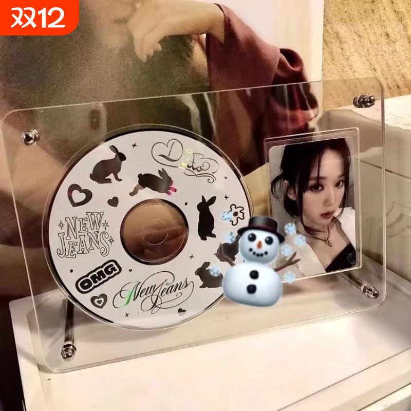 新款CD小卡唱片照片相框专辑亚克力立牌透明桌面摆台爱豆展示架