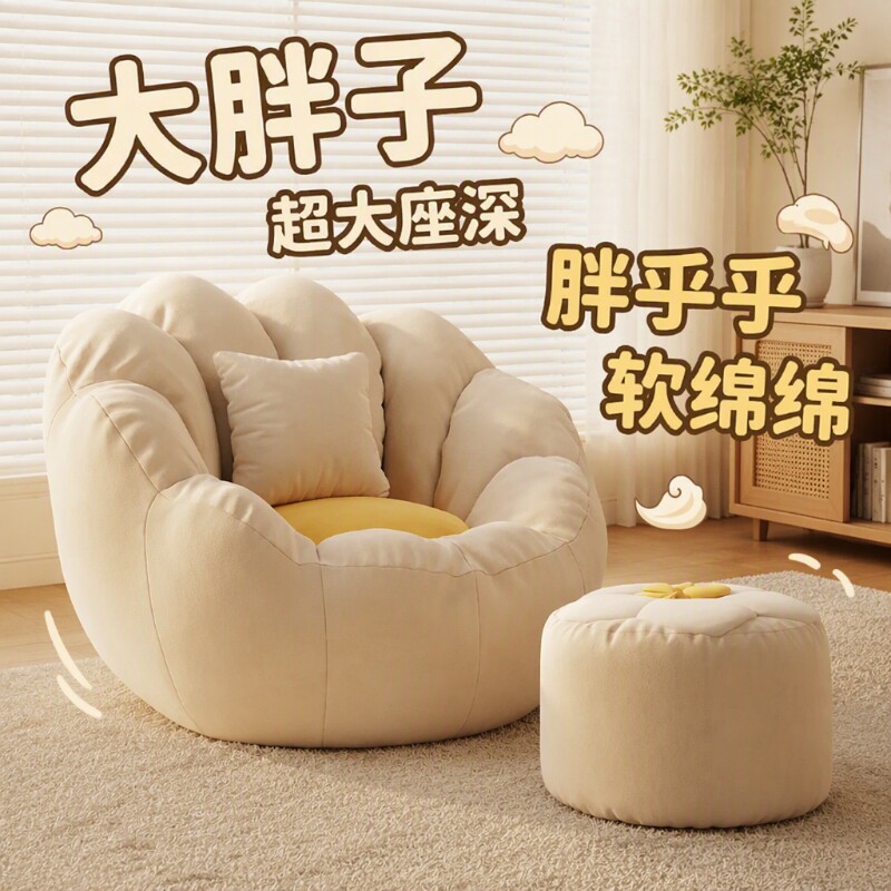 懒人可躺休闲沙发|超2000次加购图片