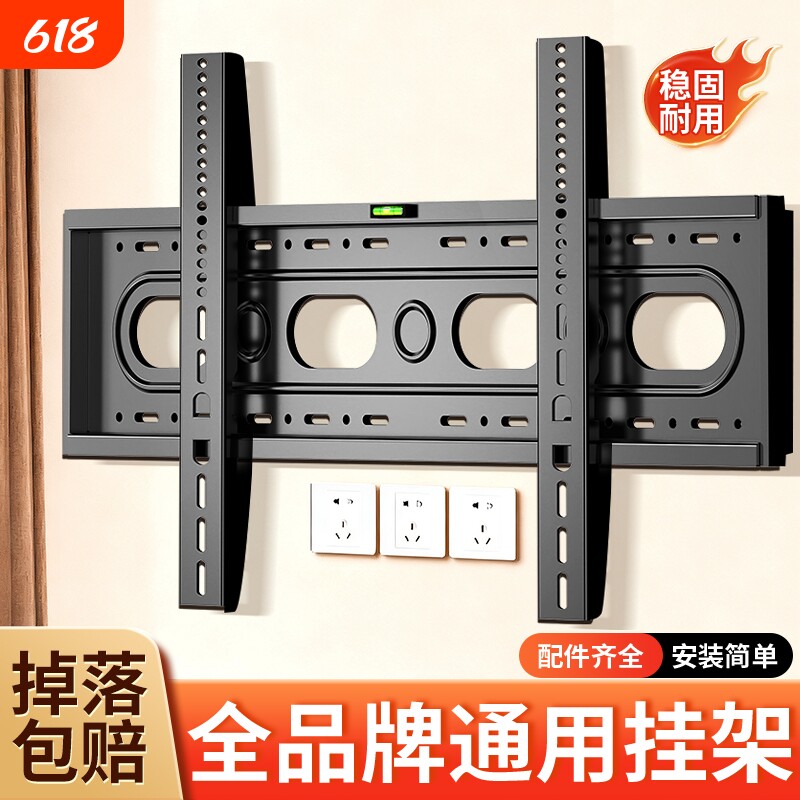 通用电视机挂架壁挂墙支架适用于小米海信TCL65/75/85寸架子超薄