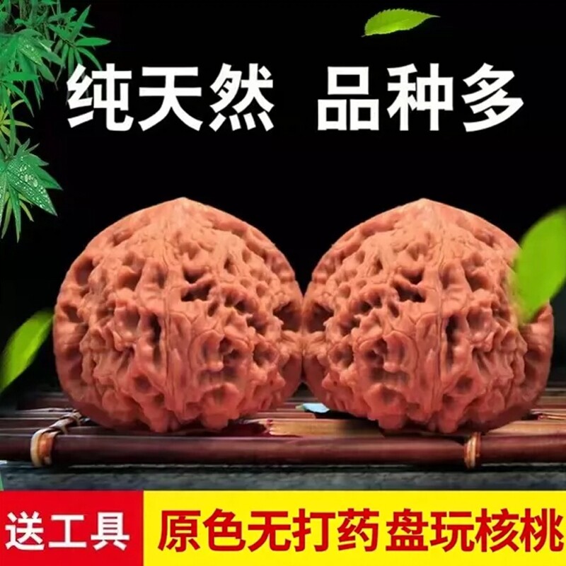 磨盘蛤蟆头文玩核桃四座楼狮子头苹果园满天星虎头把玩手把件官帽