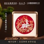 南京云锦研究所博古三多新中式装饰桌面摆件摆台中国风特色工艺品