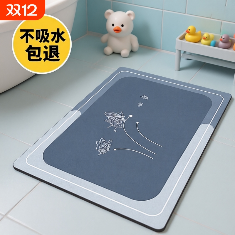 硅藻泥速干浴室脚垫|千人加购