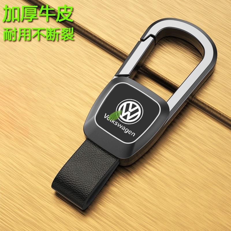 适用大众汽车钥匙扣真皮防丢锁匙链奔驰宝马奥迪问界本田别克吉利