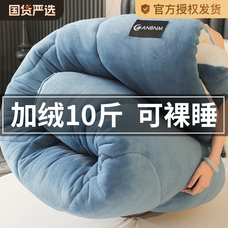 �ۻ��㣺110x150cm����ͯ�� ������͡� �������3����ů Ӥ��Ʒ�� �׷���˯�� ����ޱ��Ӷ���2024�Ӻ�ů�ޱ���о����ţ����ѧ������10�����