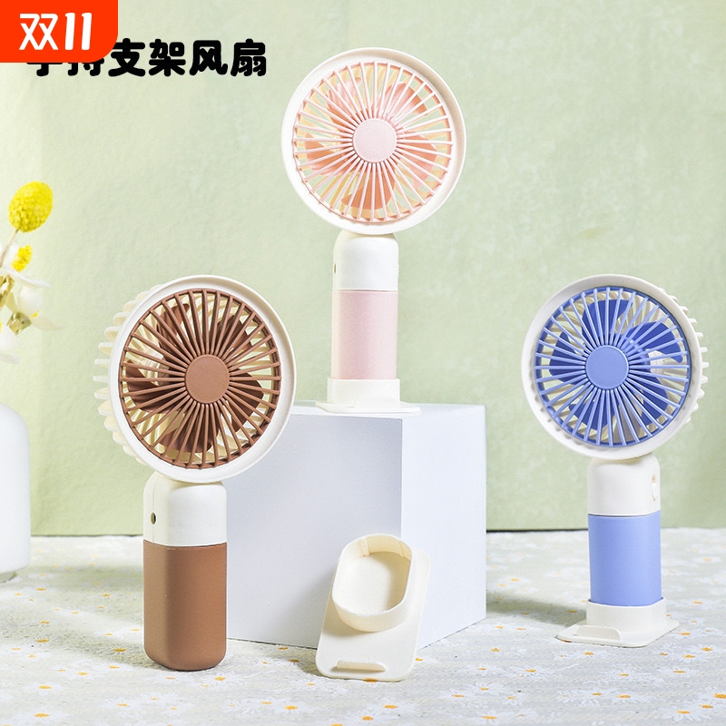批發一档高颜值小风扇USB充电礼品风扇伴手礼卡通可爱大风力随身便携风扇手机支架设计