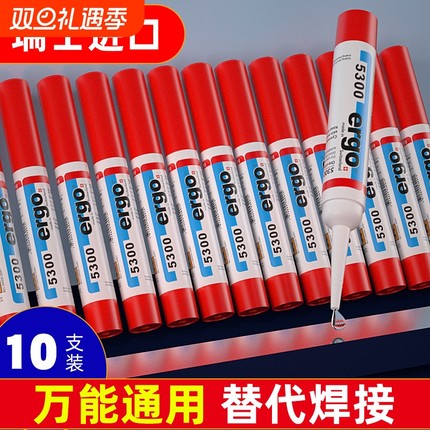 【瑞士进口】ergo小支正品速干手工胶水强力胶万能胶粘鞋专用鞋胶502粘鞋子补鞋快干木头塑料高粘度超强模型