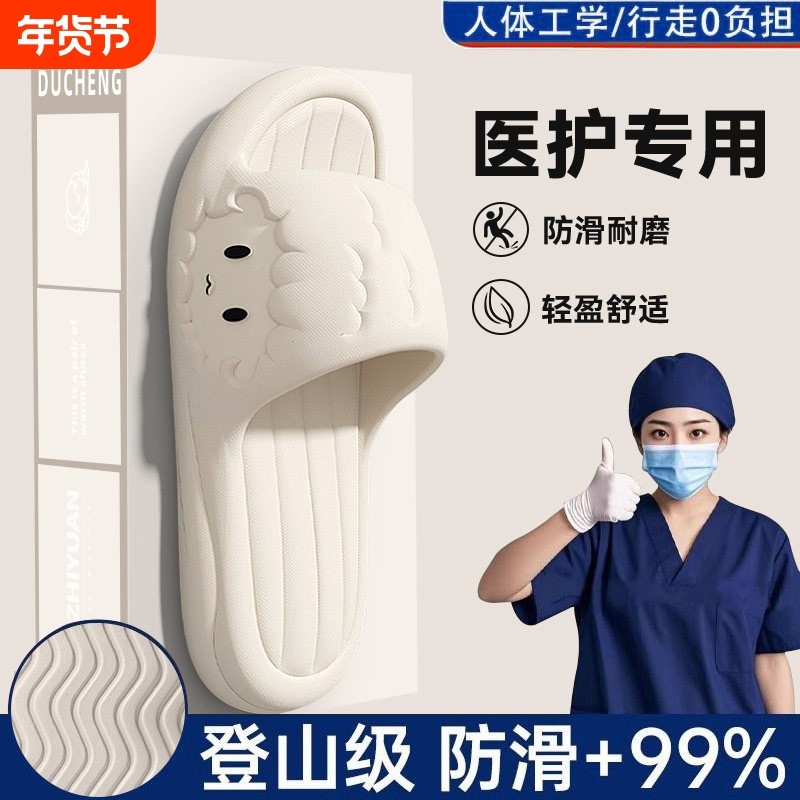 防臭eva拖鞋夏季家居厚底手术室浴室凉拖鞋女外穿外出防滑软底