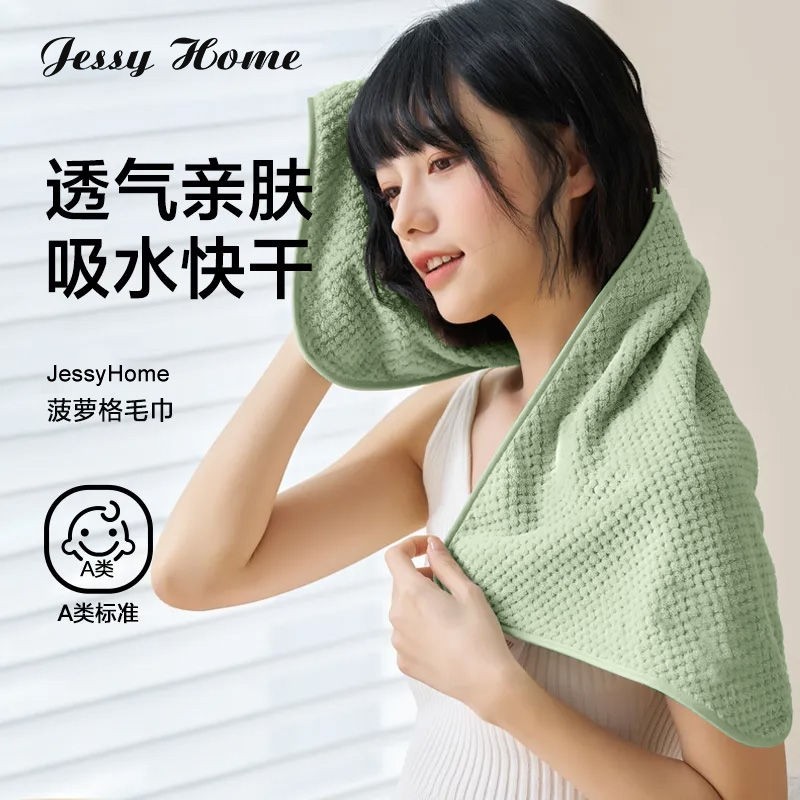 简汐A类抗菌速干洗脸毛巾轻柔不扎肤成人加厚吸水男女洗澡通用