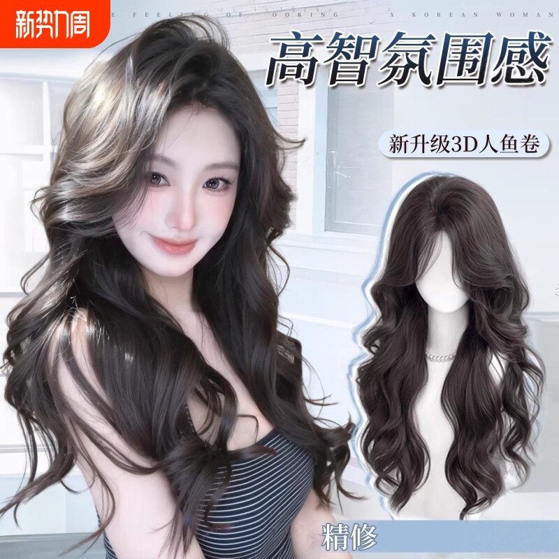 假发全头套女长卷发仿真发丝日常整顶高颅顶大假发套中分刘海八字