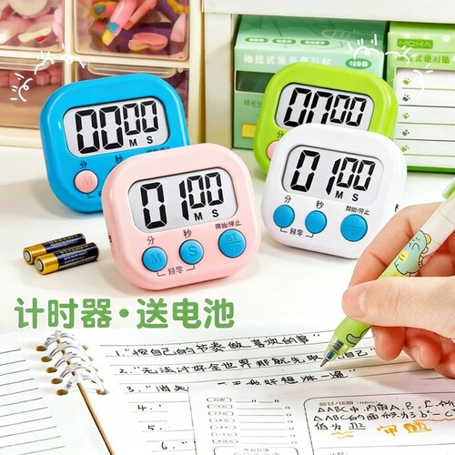 【3年质保】定时器计时器大声音