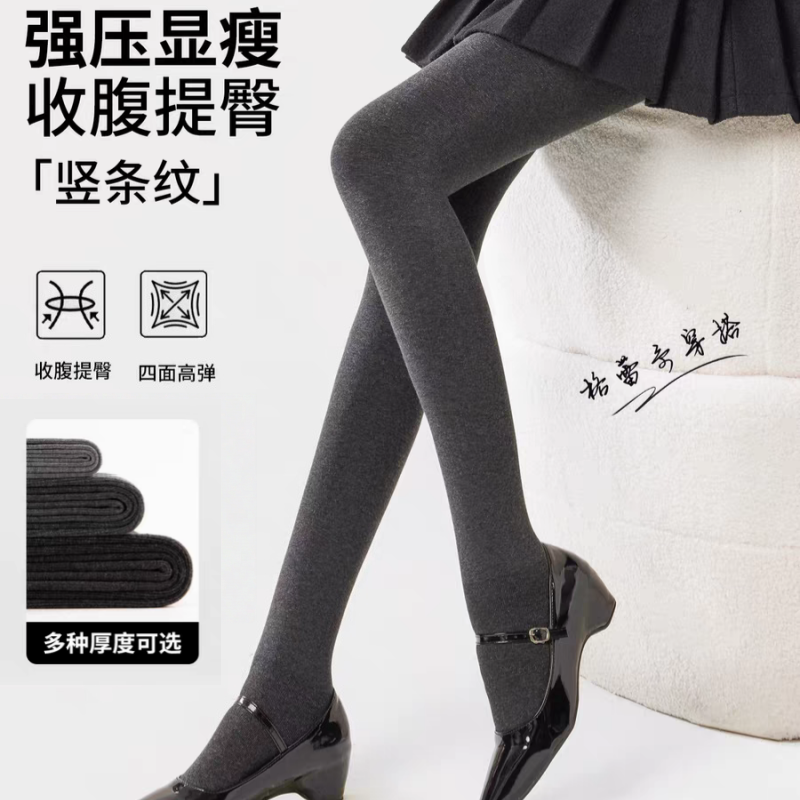 秋冬加绒竖条女外穿不掉档显瘦保暖裤抗起球打底裤黑色黑丝薄绒